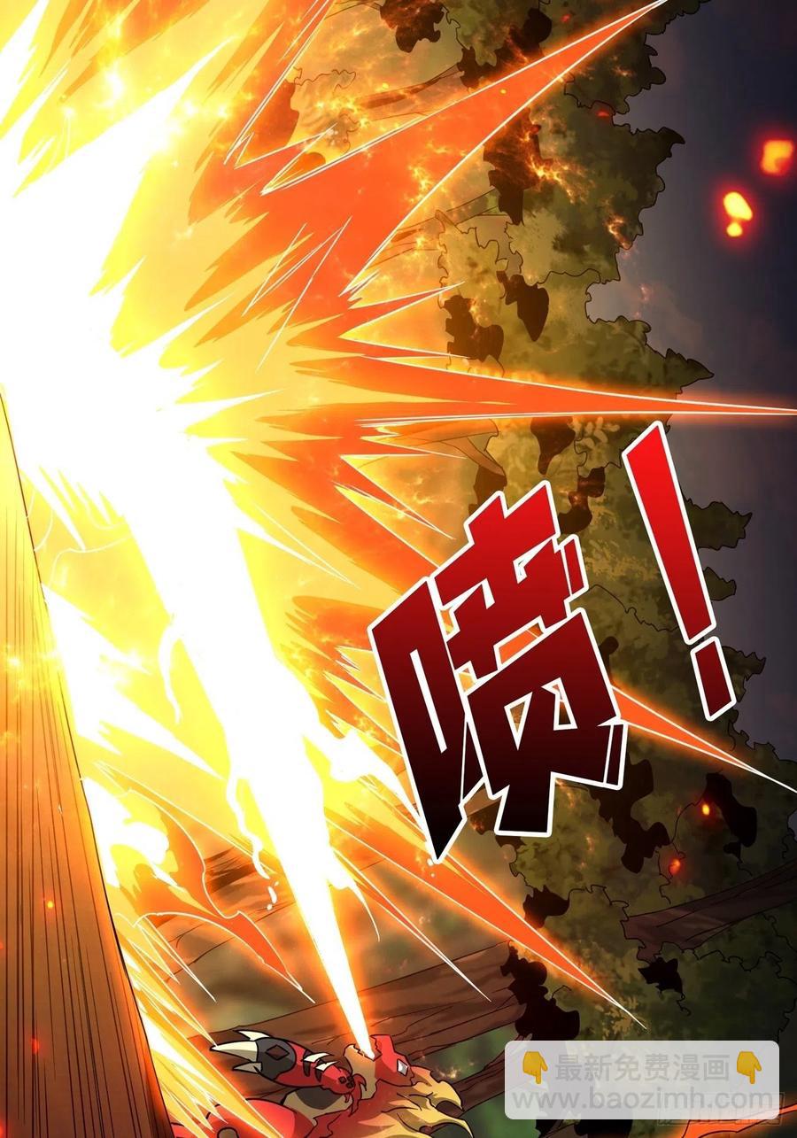 開局就有王者賬號 - 不知死活(1/2) - 6