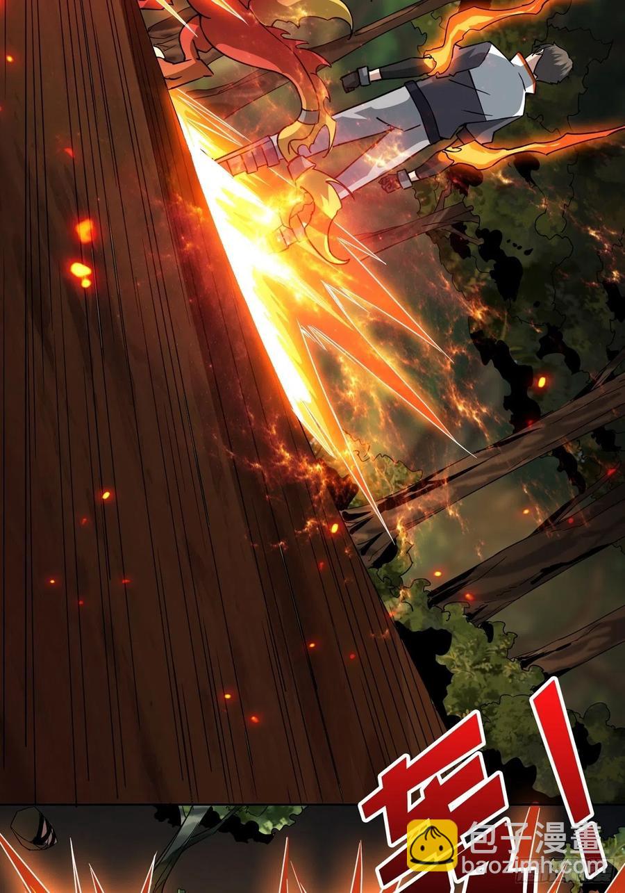 開局就有王者賬號 - 不知死活(1/2) - 7