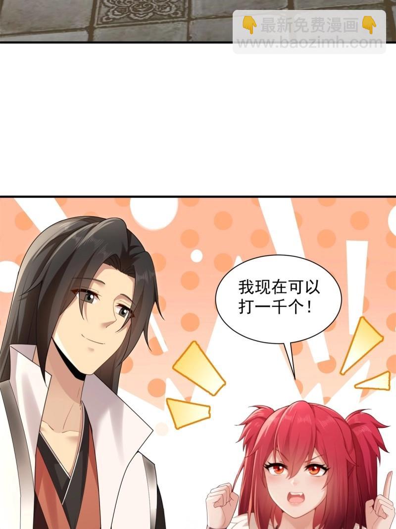 第105话 99-第103话