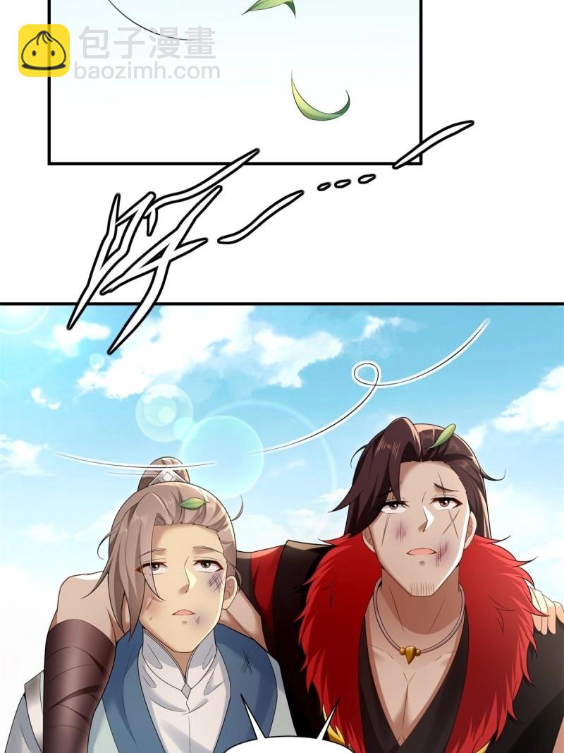 第105话 99-第103话