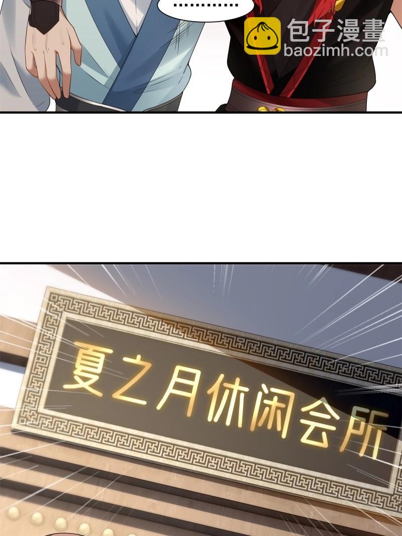 第105话 99-第103话