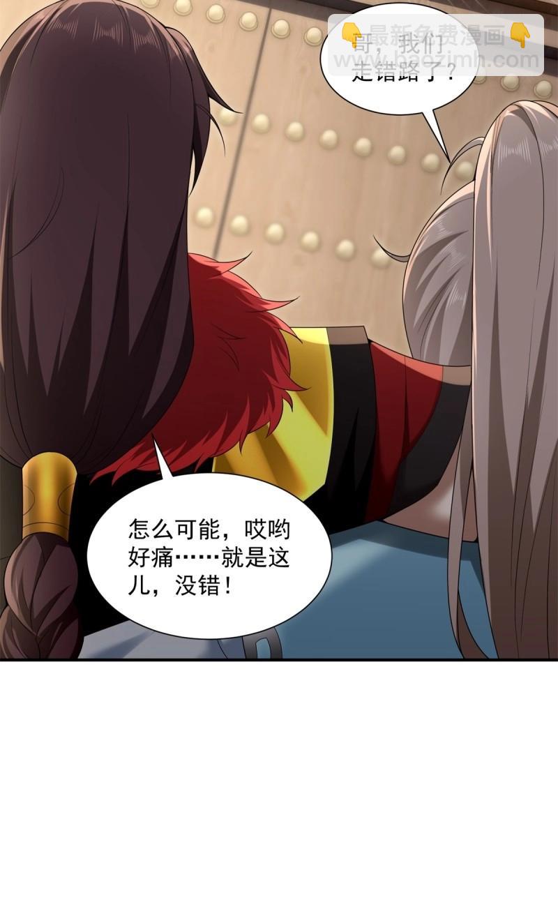 第105话 99-第103话