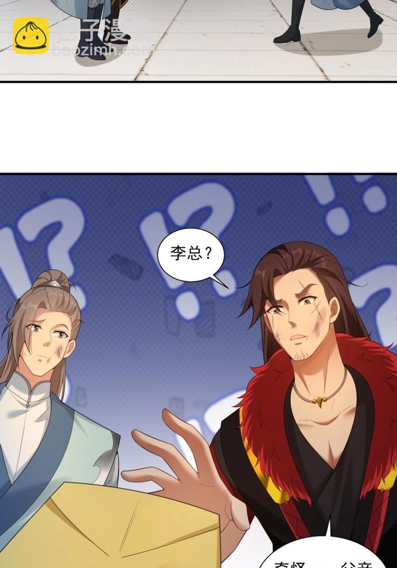 第105话 99-第103话