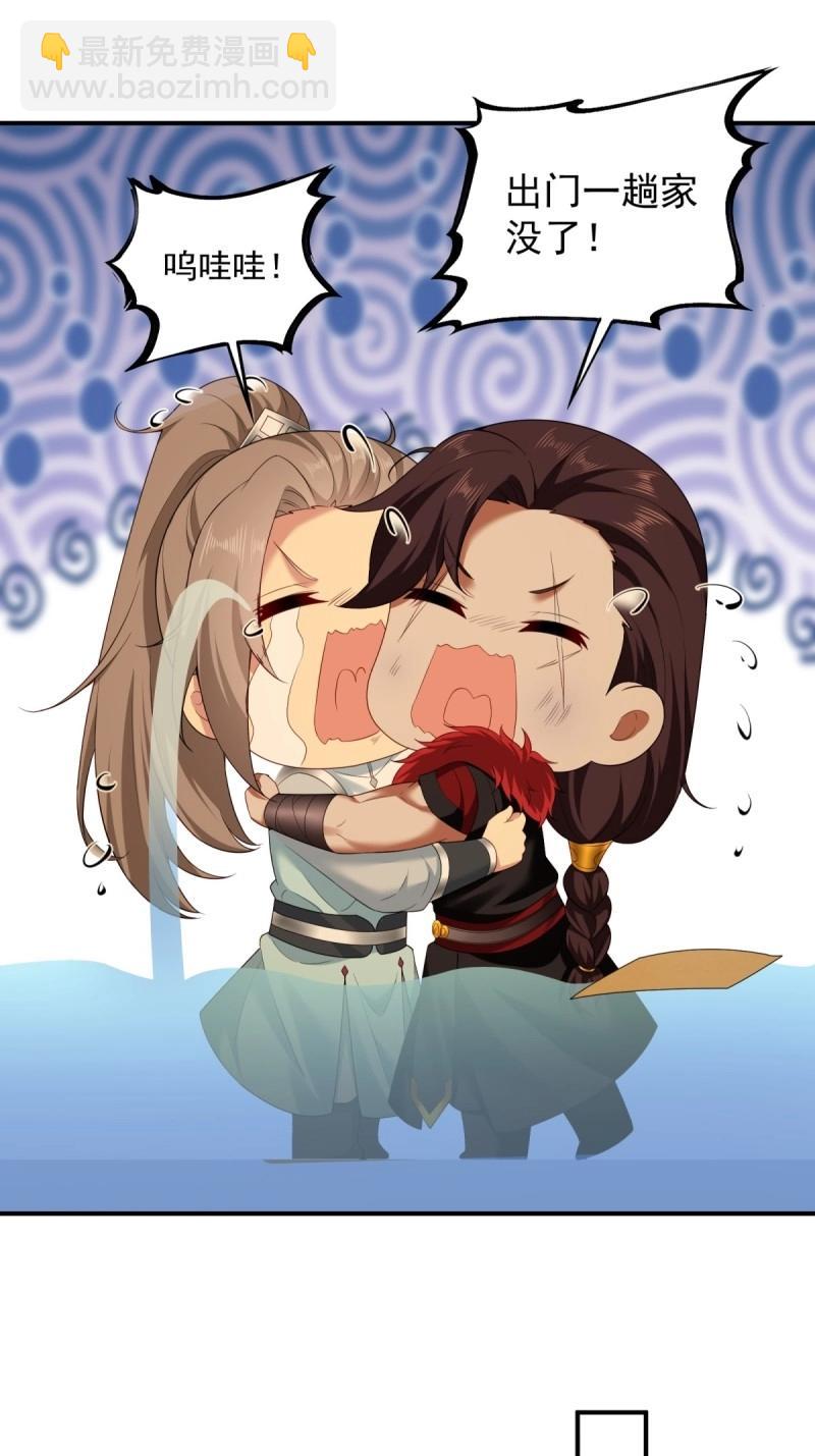 第105话 99-第103话