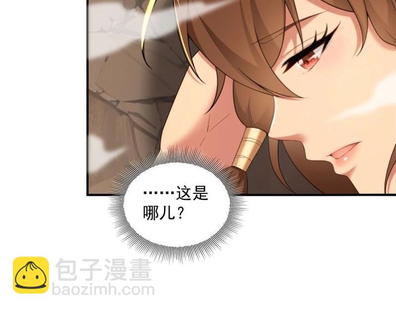 第105话 99-第103话