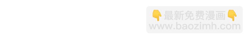 第105话 99-第103话