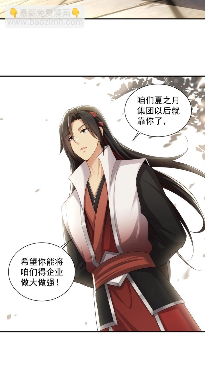 第105话 99-第103话