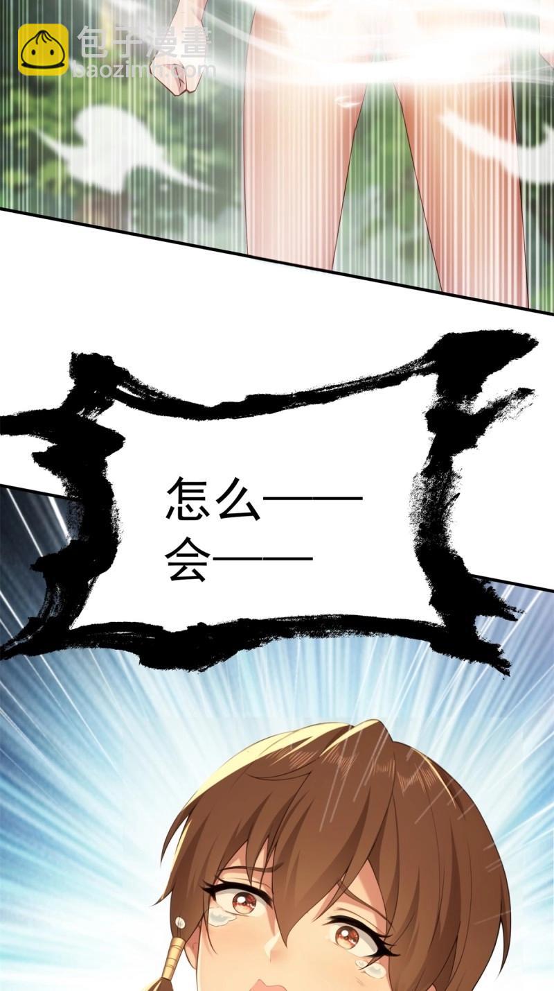 第105话 99-第103话