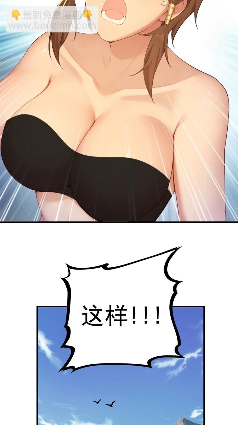 第105话 99-第103话