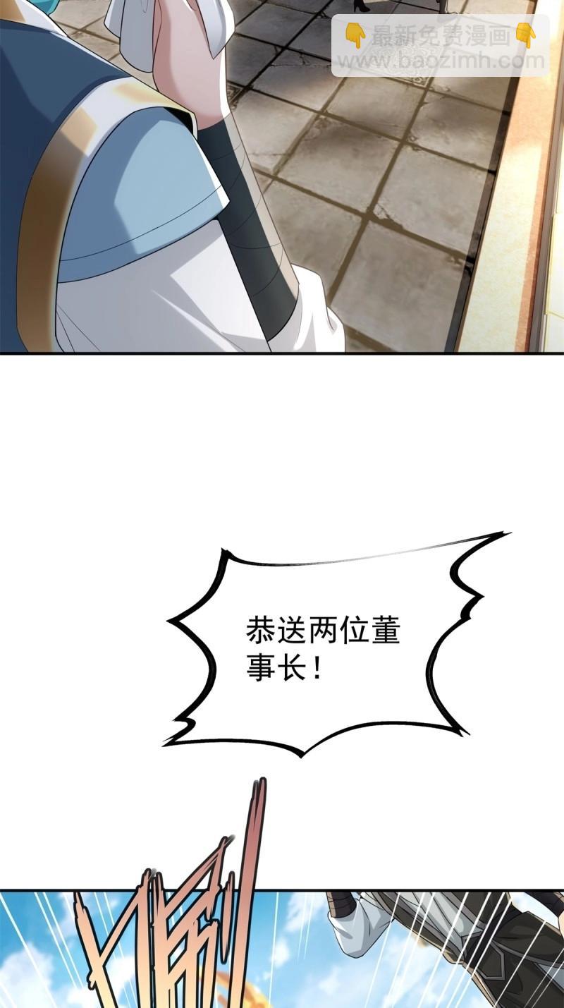 第105话 99-第103话