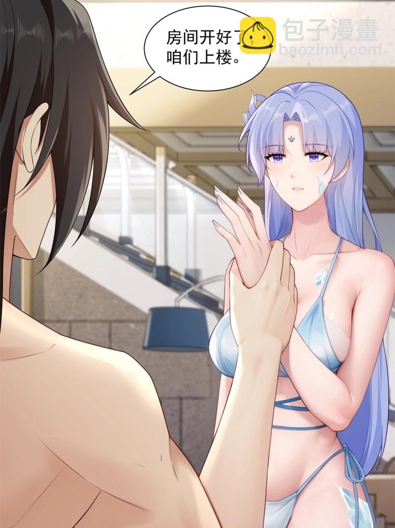 第107话 101(1/2)-第105话