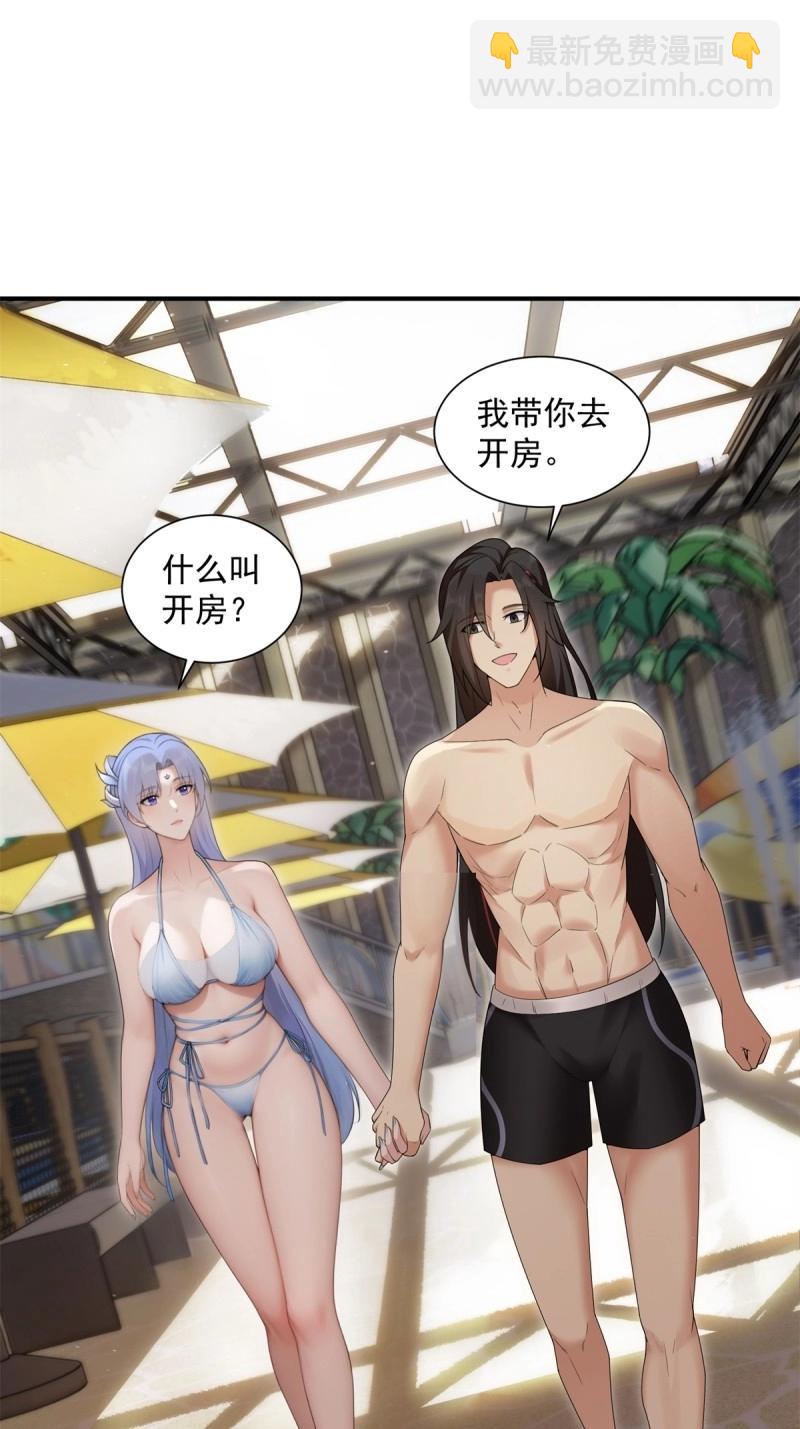 第107话 101(1/2)-第105话