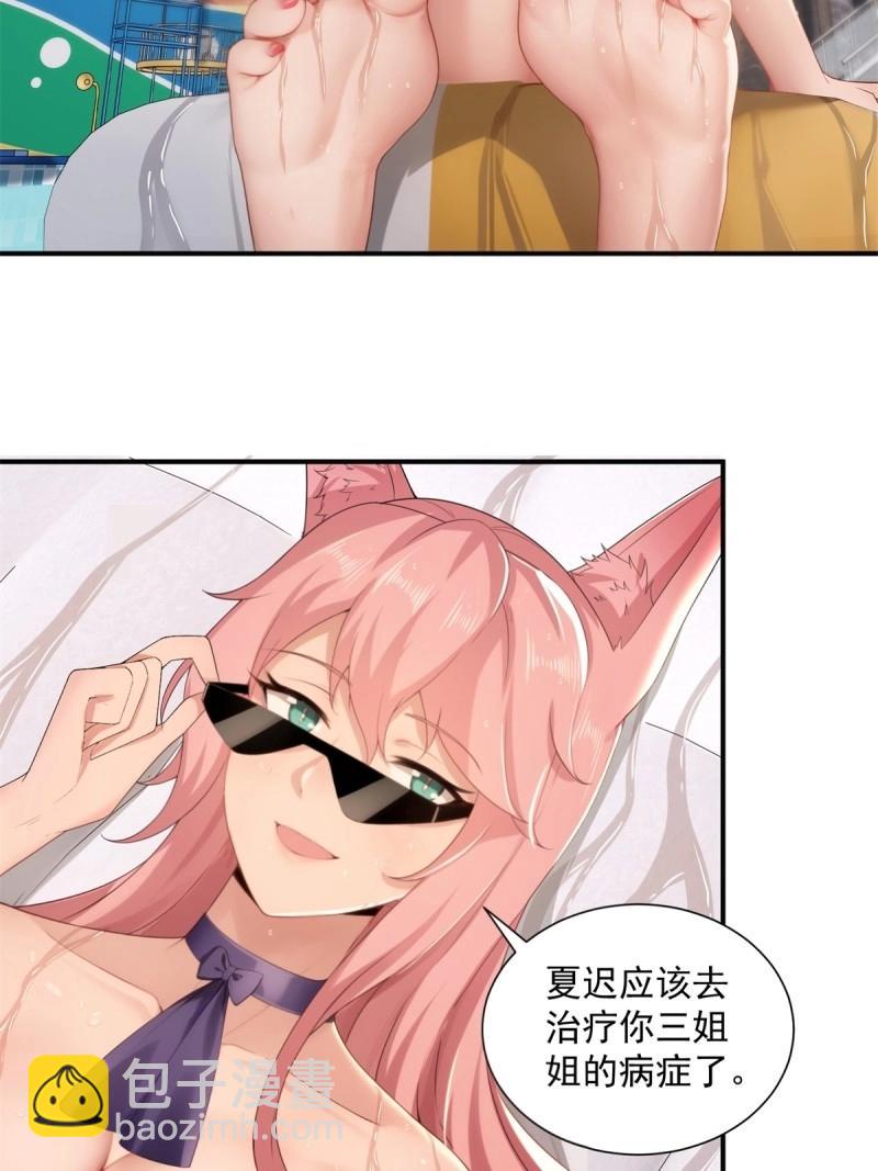 第107话 101(1/2)-第105话