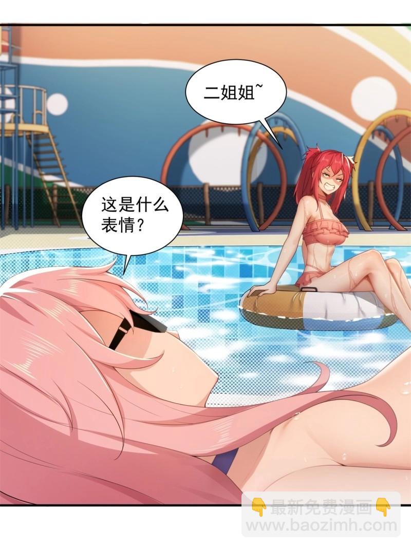 第107话 101(1/2)-第105话