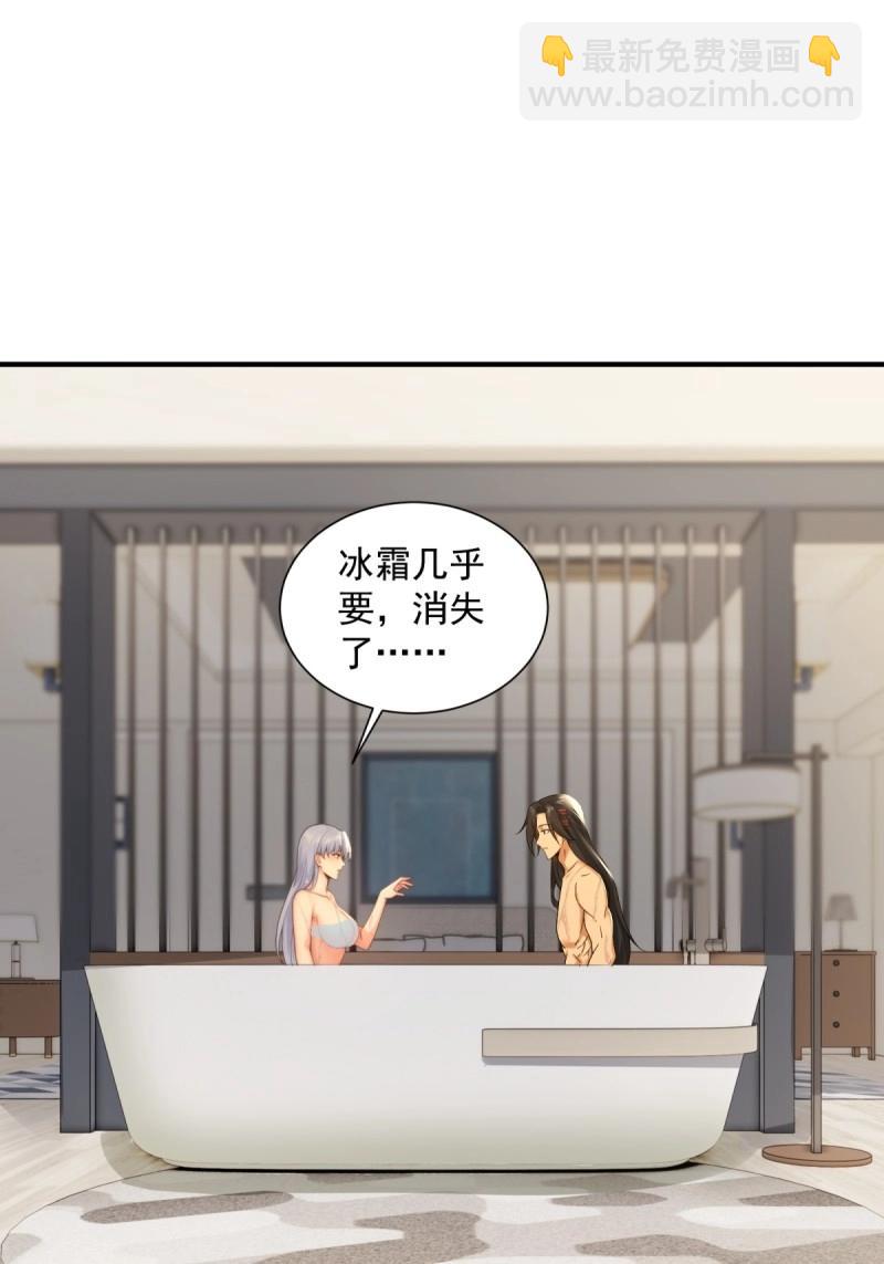 第107话 101(1/2)-第105话