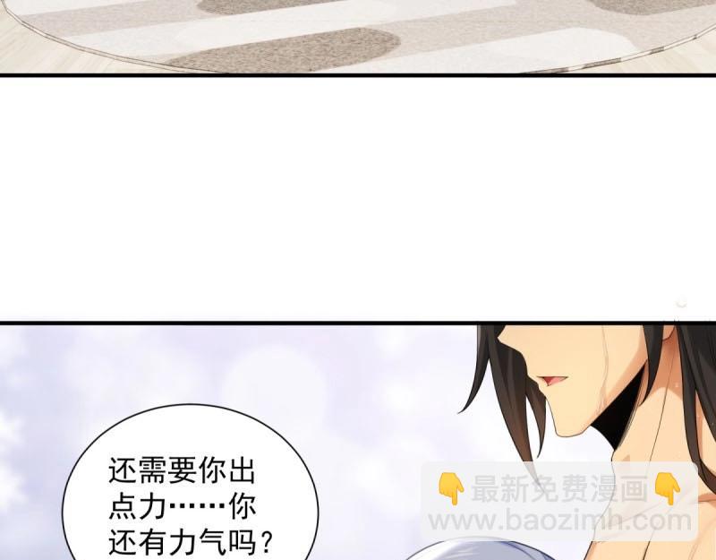 第107话 101(1/2)-第105话