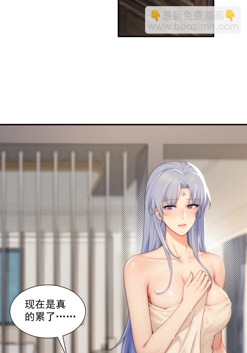 第107话 101(1/2)-第105话