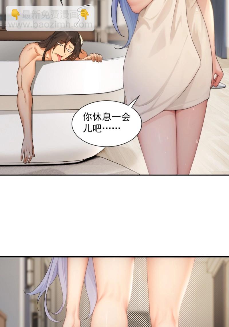 第107话 101(1/2)-第105话