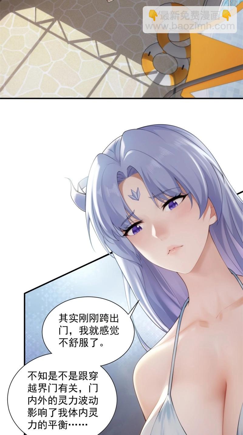 第107话 101(1/2)-第105话