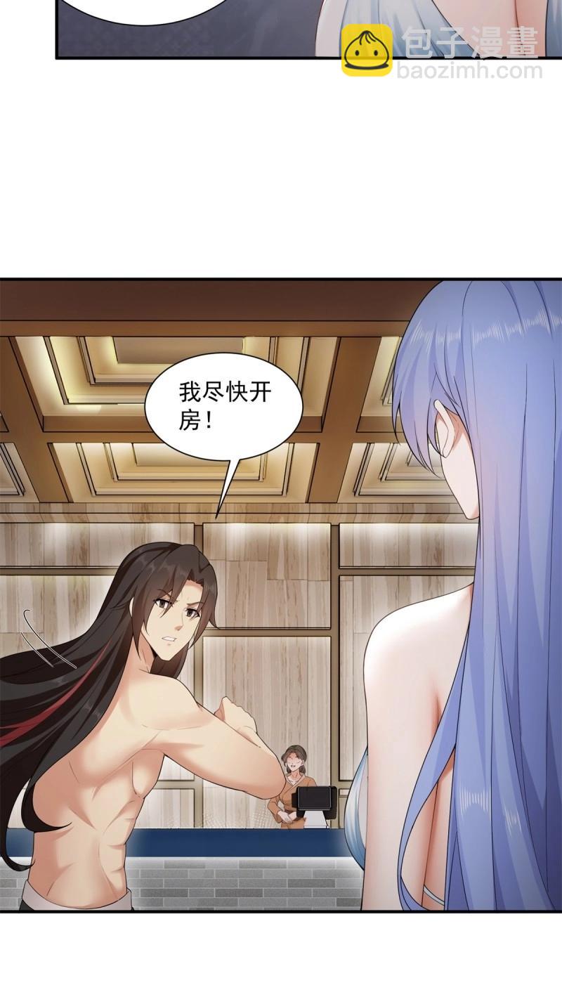 第107话 101(1/2)-第105话