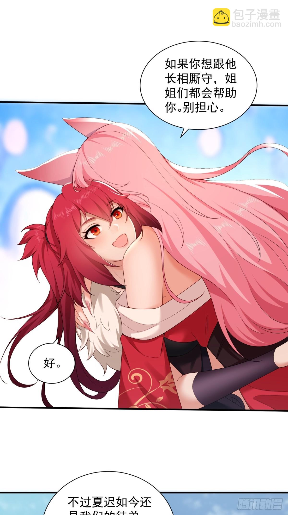 109 103(1/2)-第107话