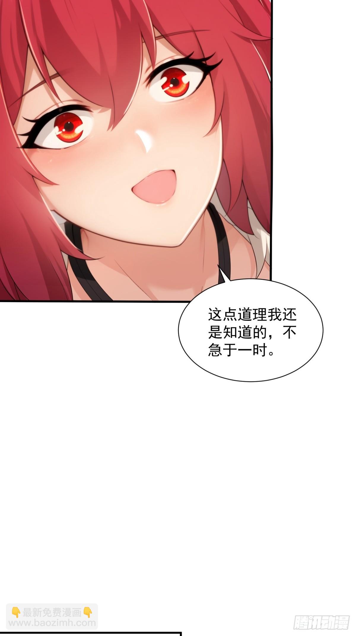 109 103(1/2)-第107话