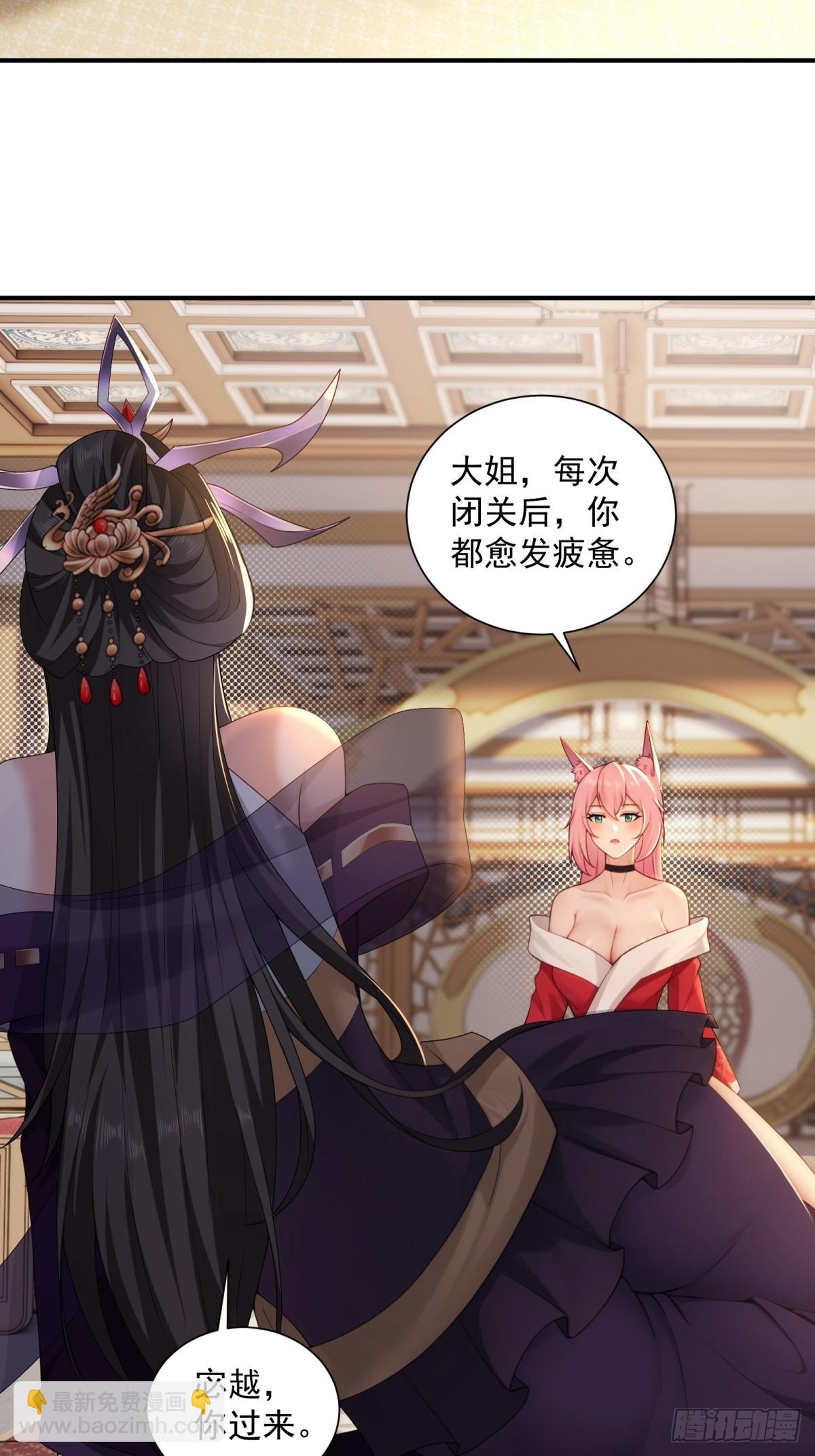 109 103(1/2)-第107话