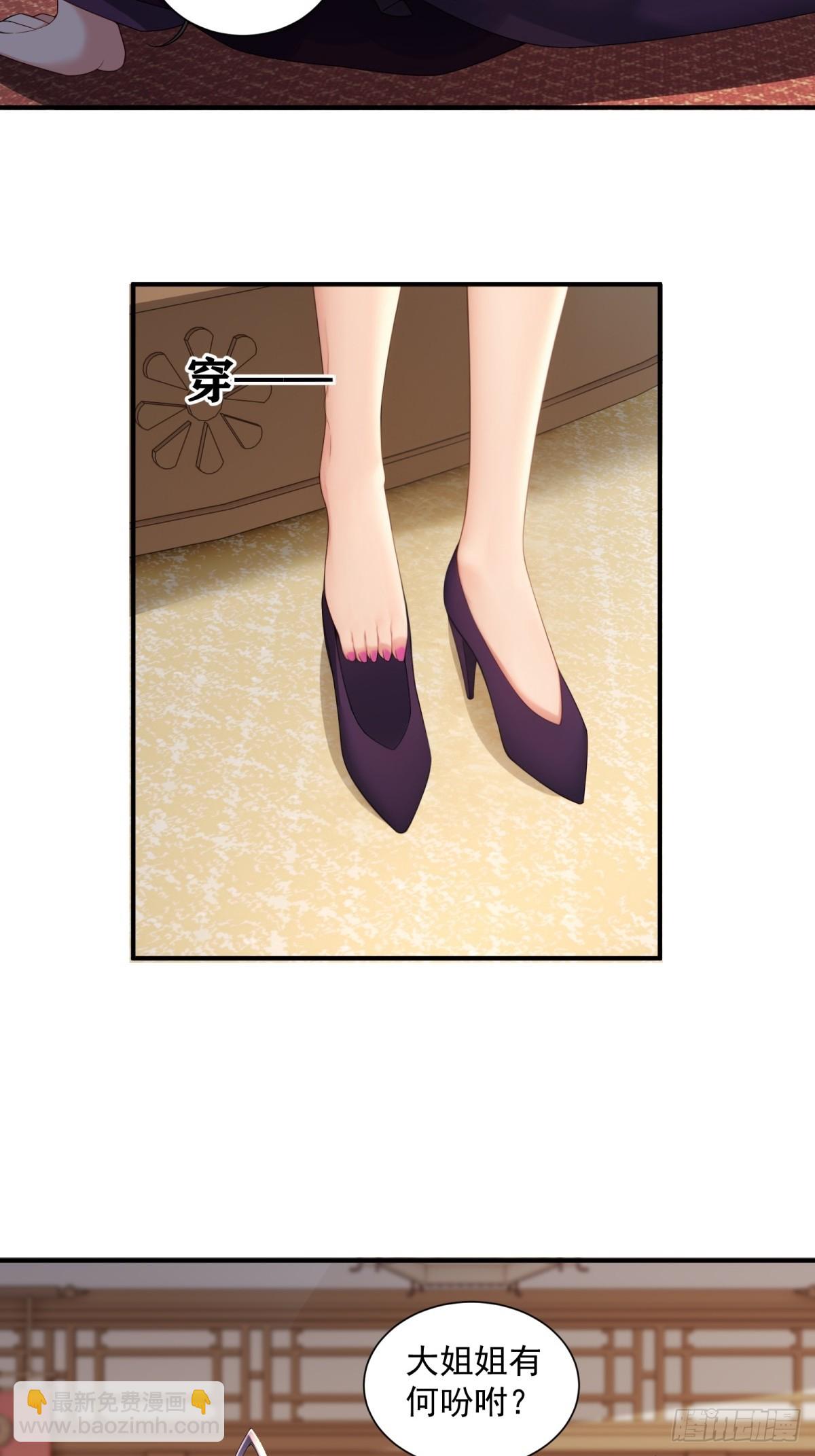 109 103(1/2)-第107话