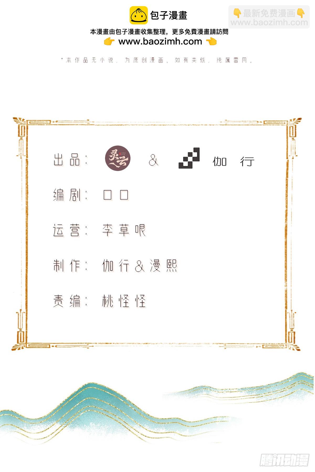 109 103(1/2)-第107话