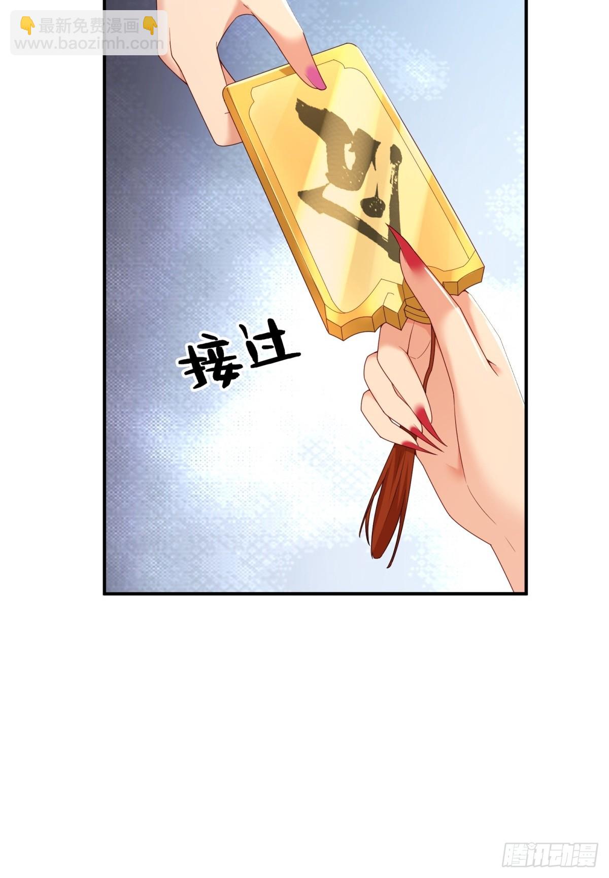 109 103(1/2)-第107话