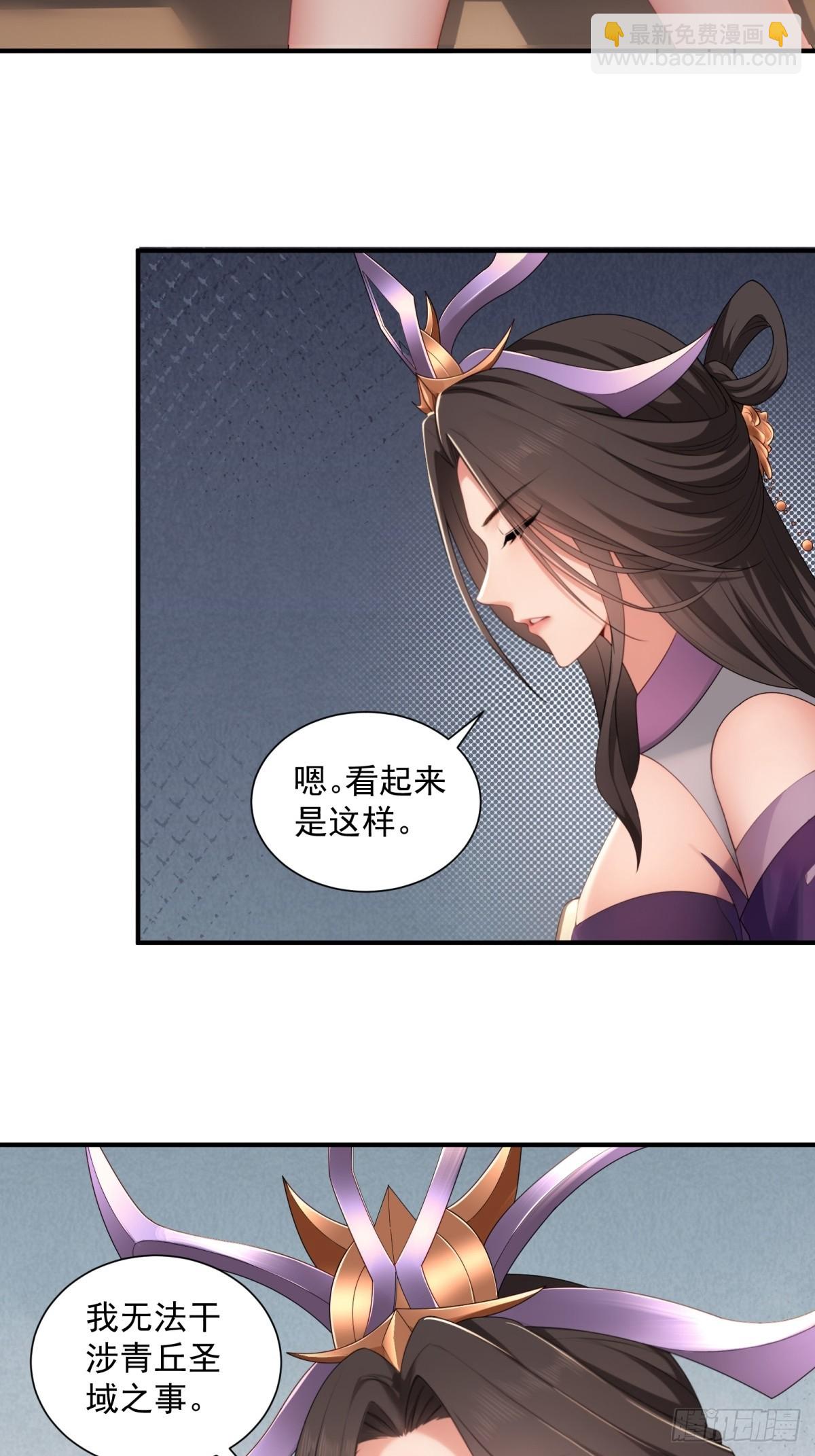 109 103(1/2)-第107话