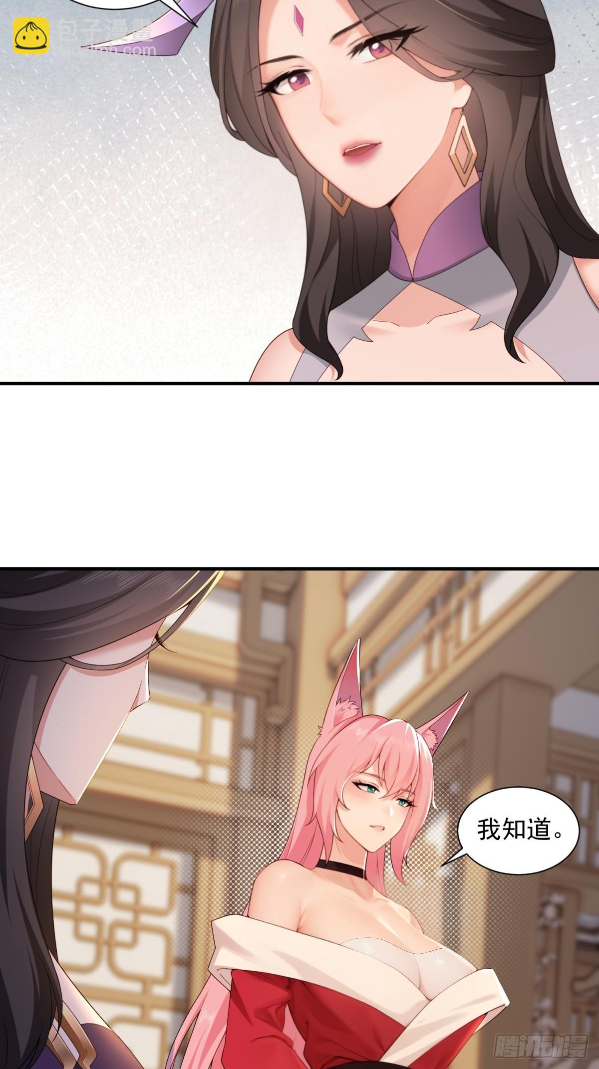 109 103(1/2)-第107话