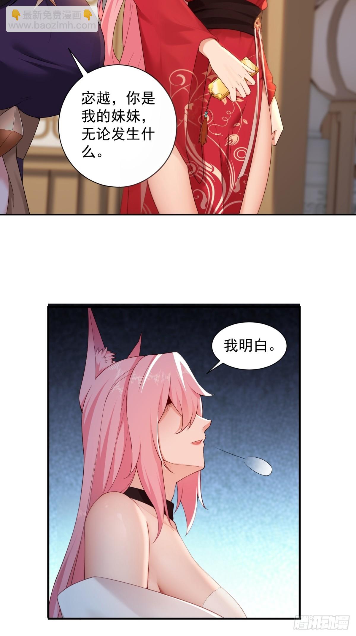 109 103(1/2)-第107话