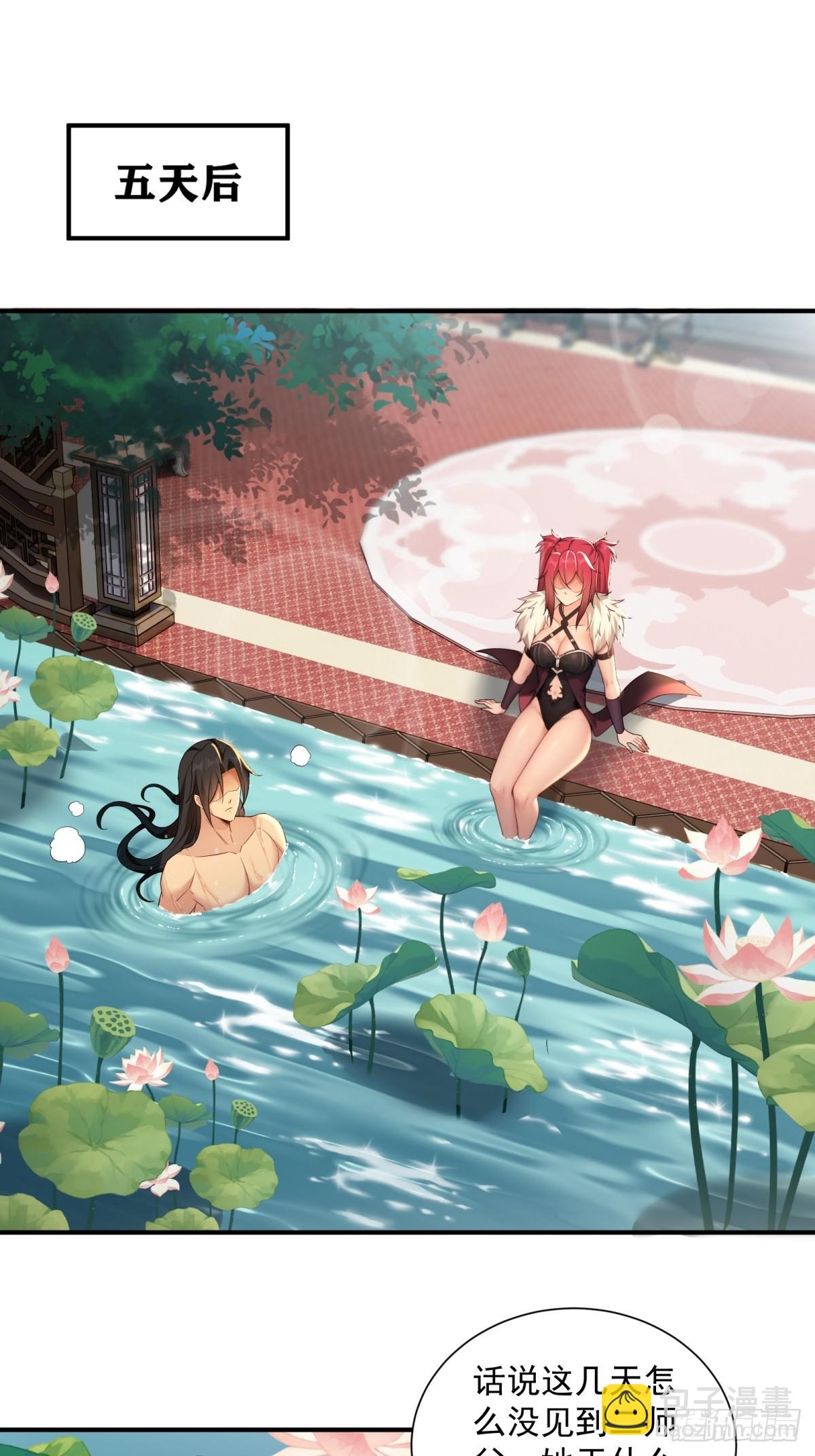 109 103(1/2)-第107话