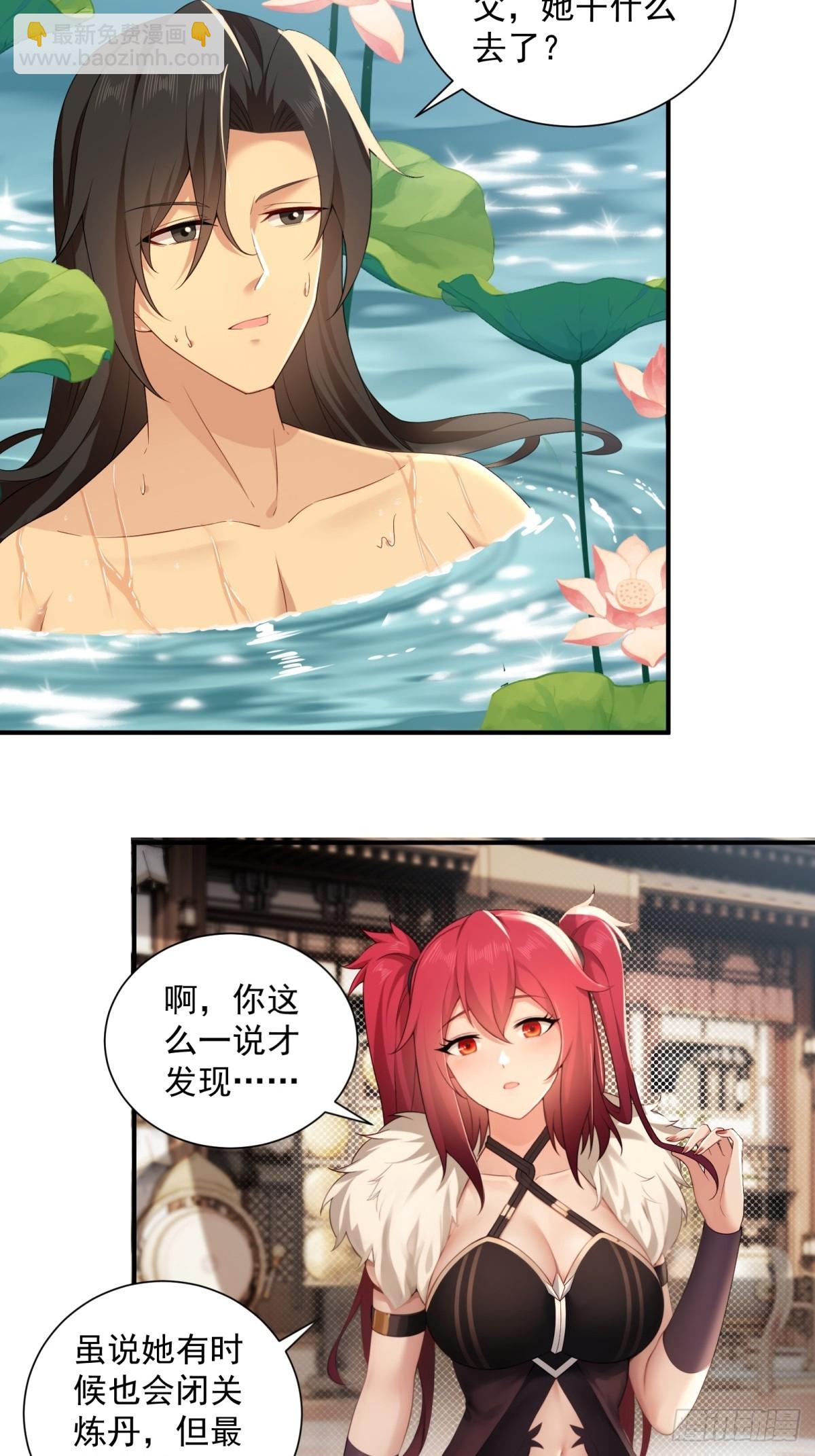 109 103(1/2)-第107话