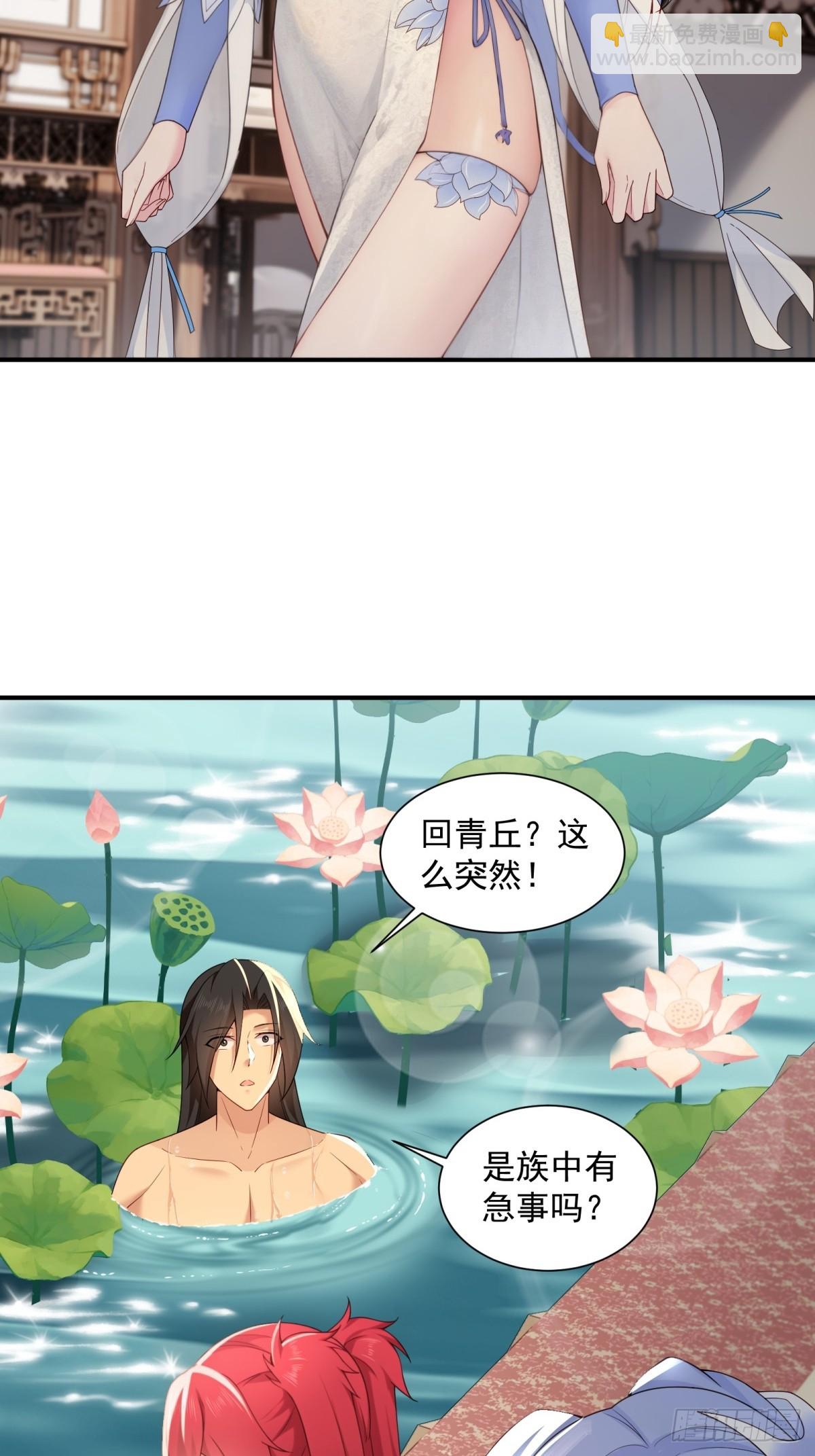 109 103(1/2)-第107话