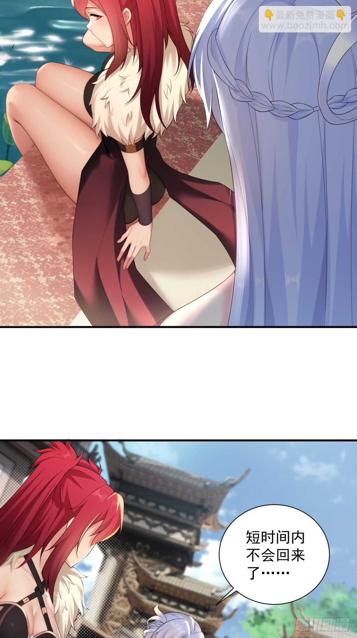 109 103(1/2)-第107话