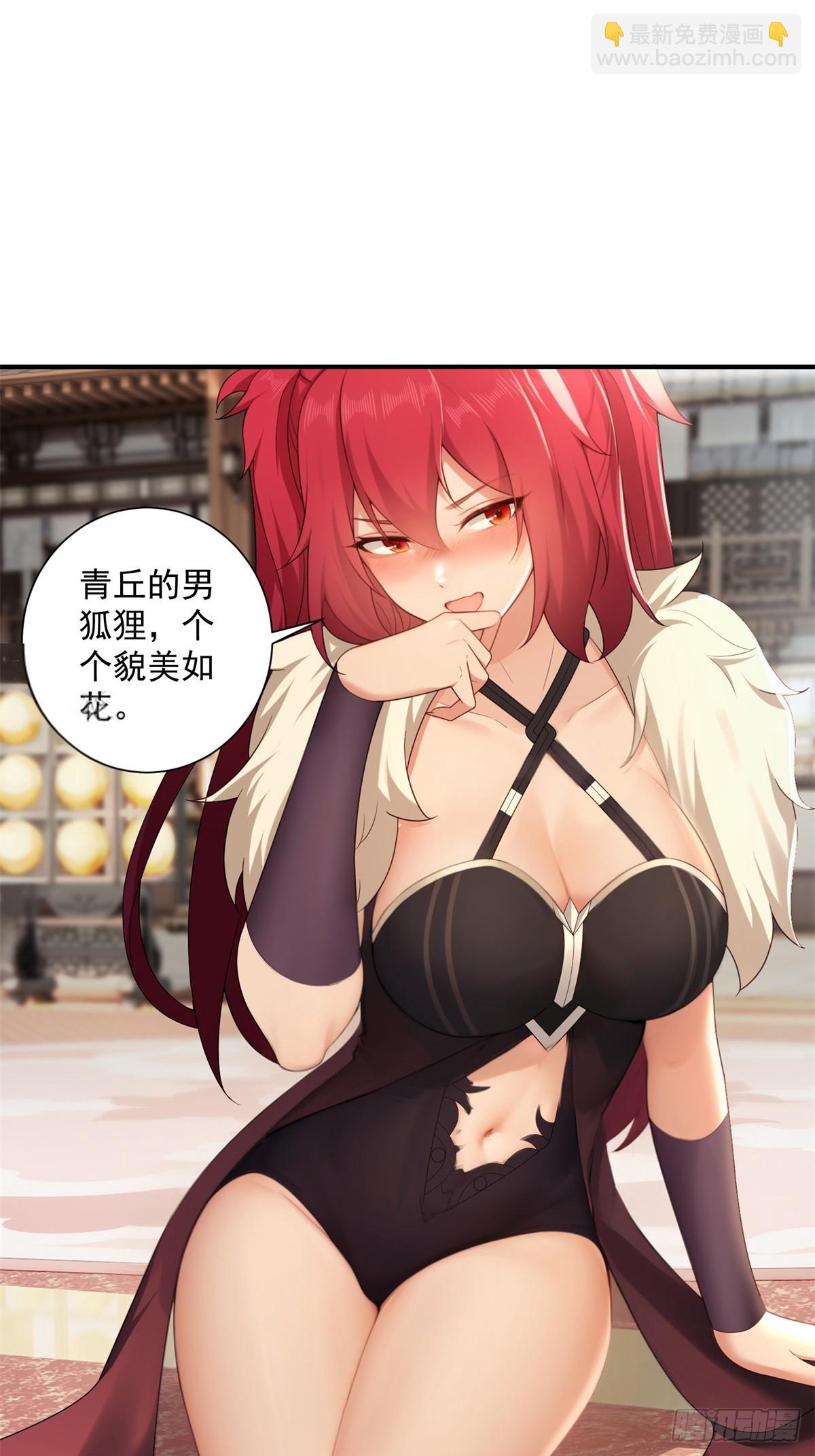 109 103(1/2)-第107话