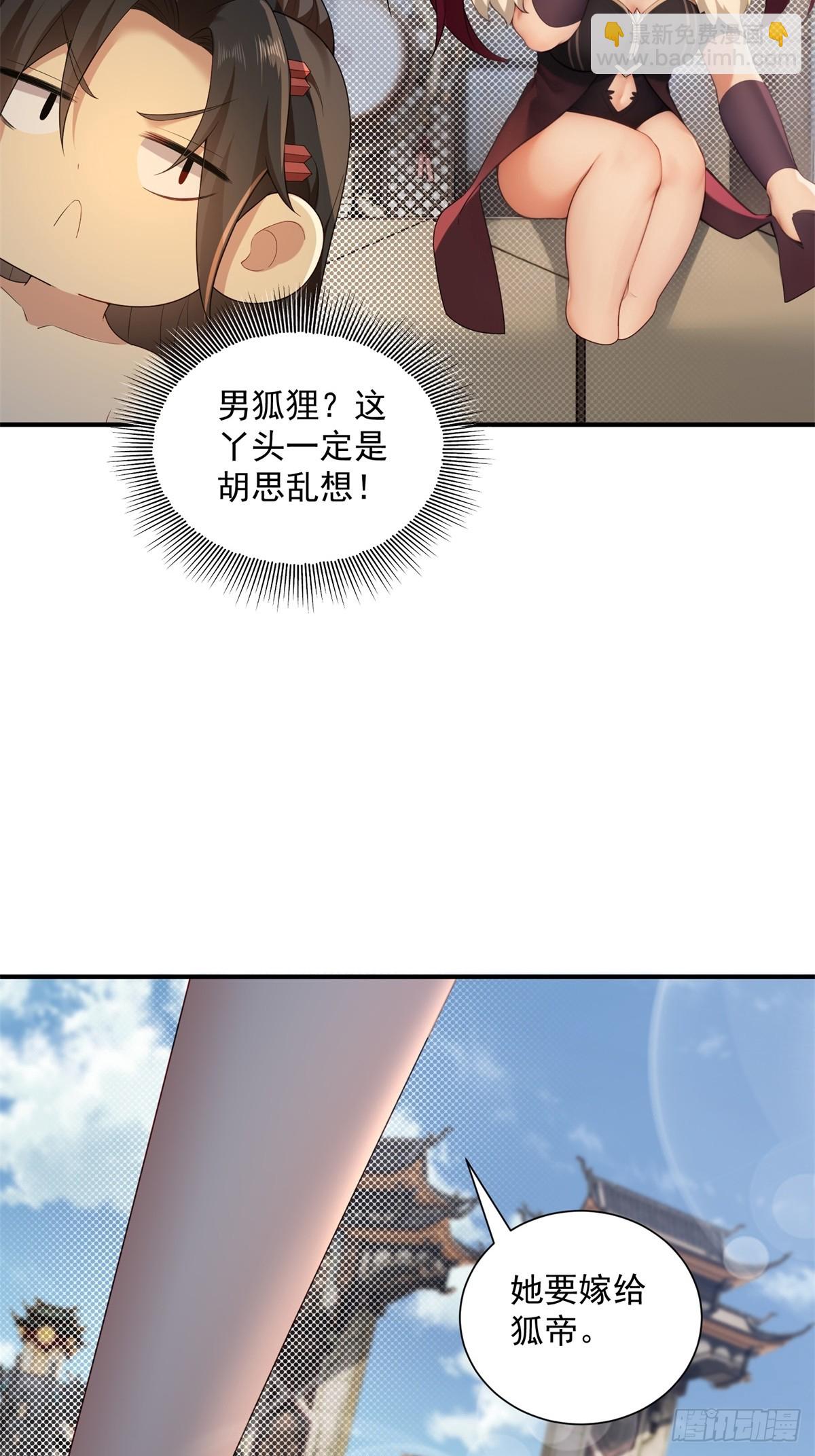 109 103(1/2)-第107话