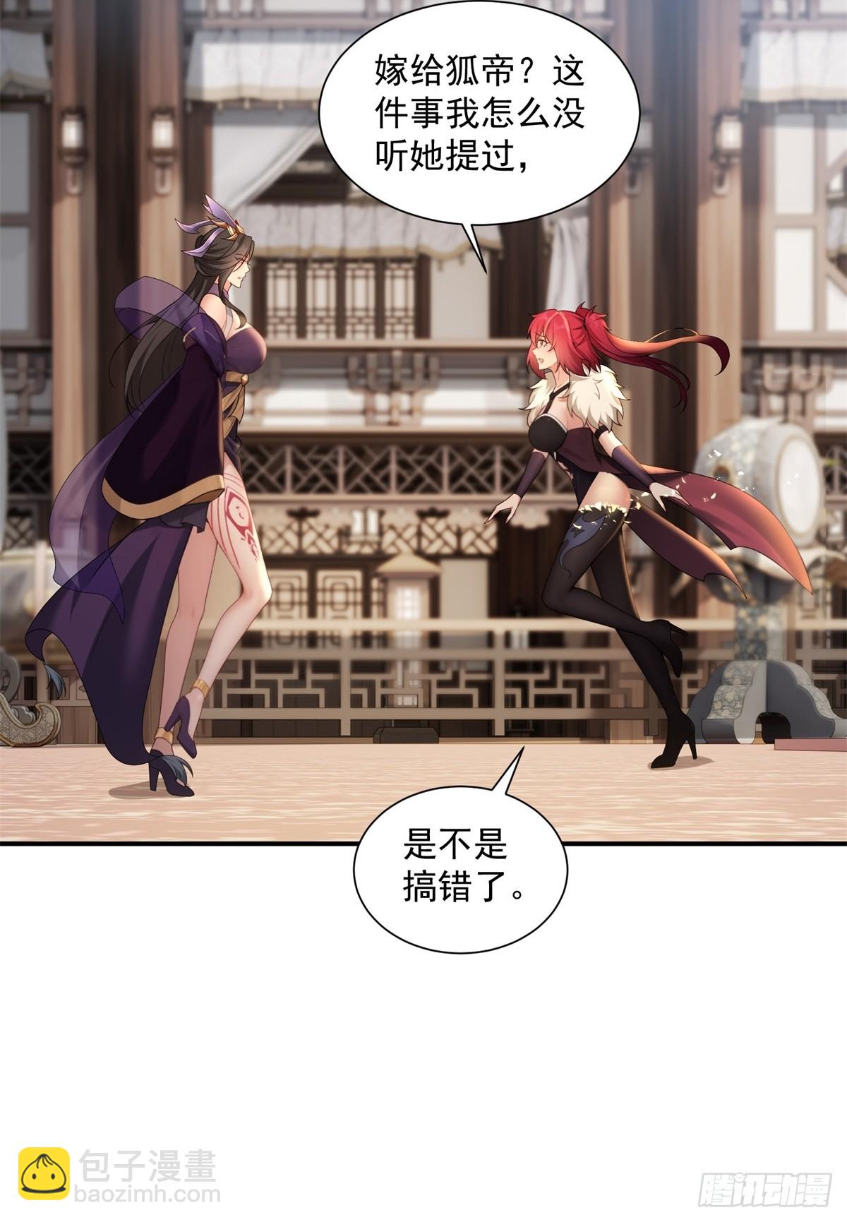 109 103(1/2)-第107话