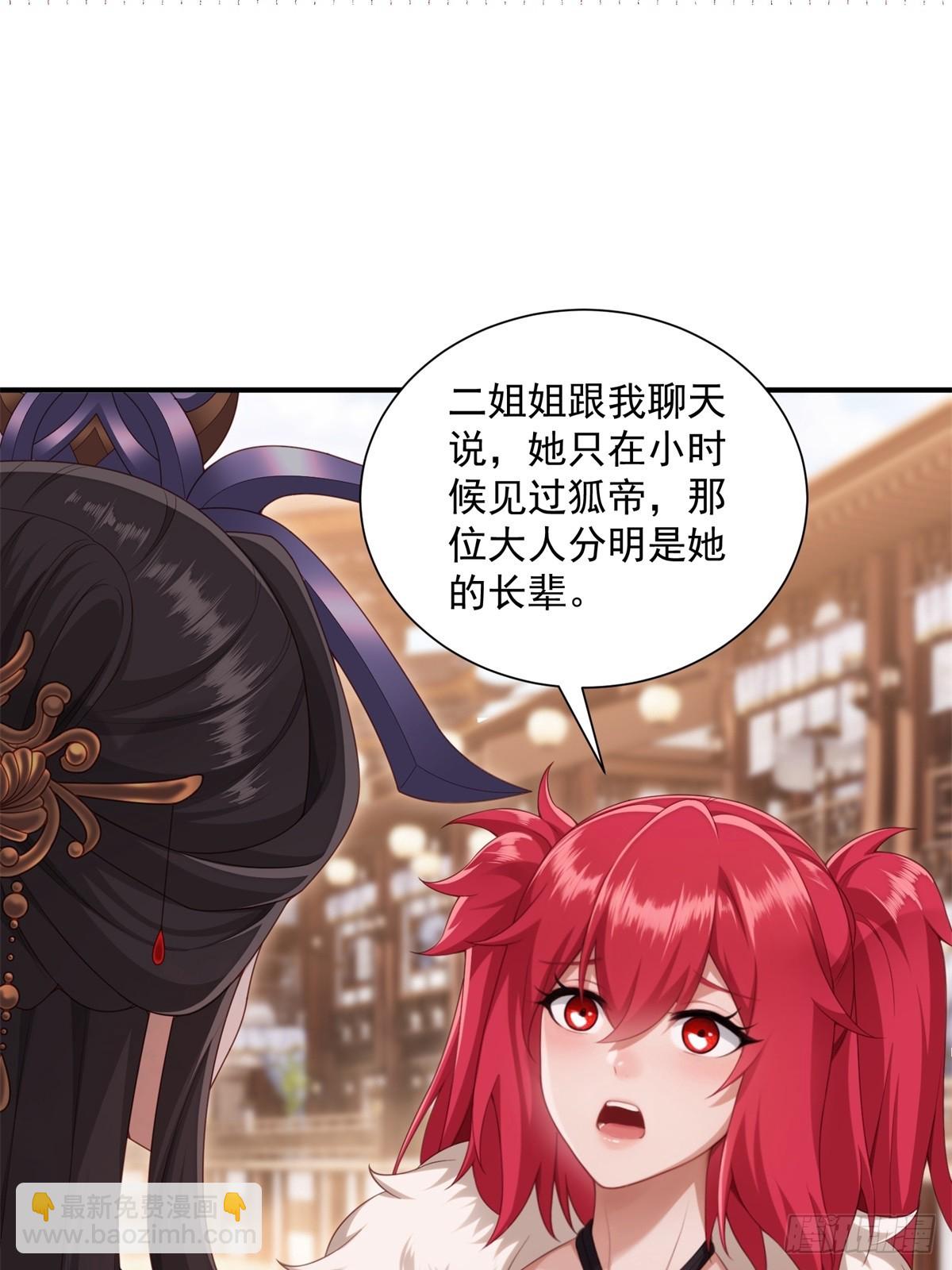 109 103(1/2)-第107话