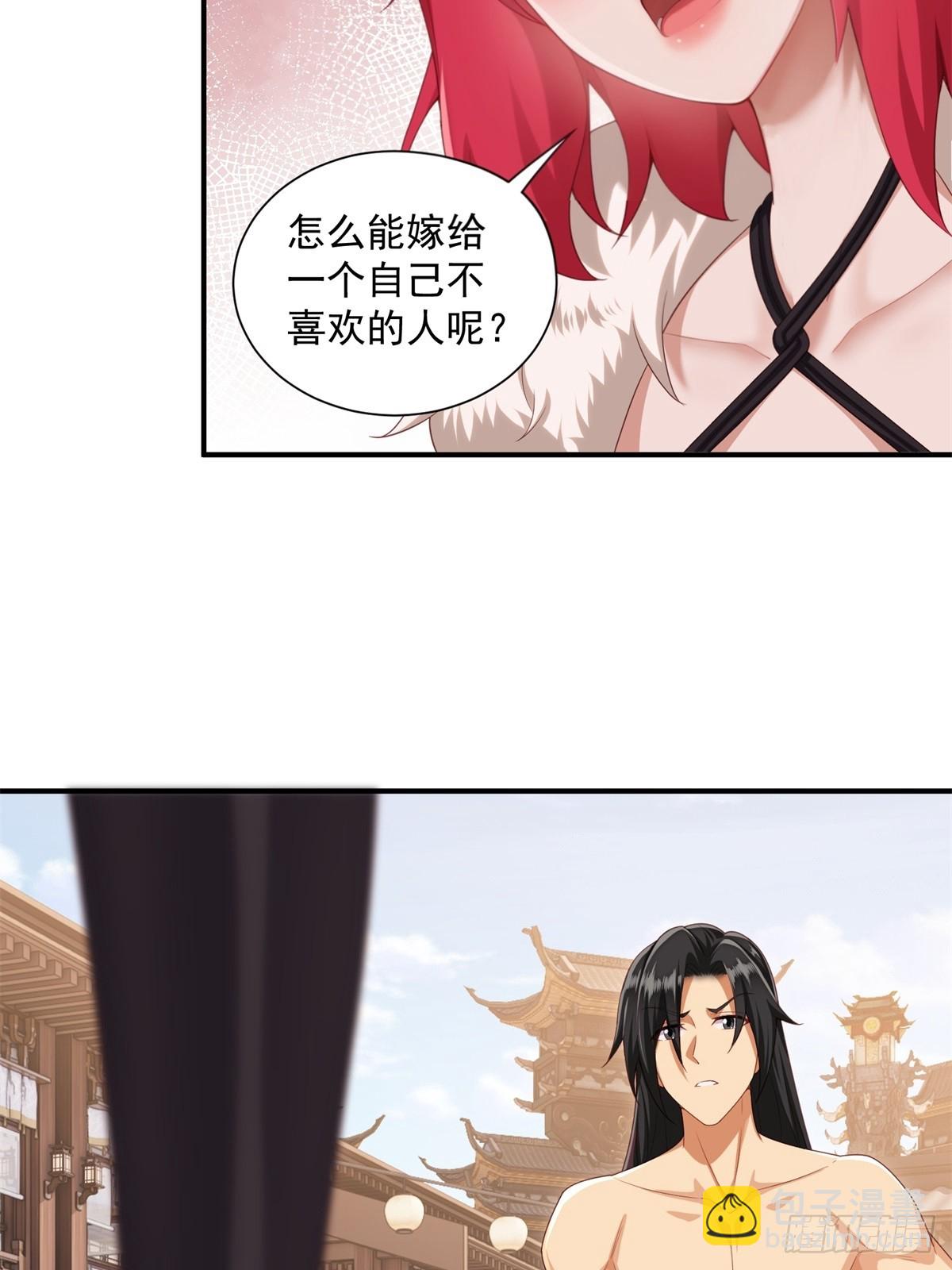 109 103(1/2)-第107话