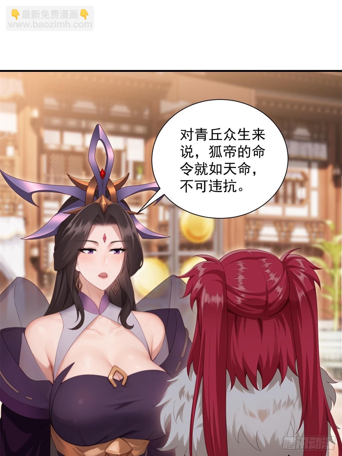 109 103(1/2)-第107话