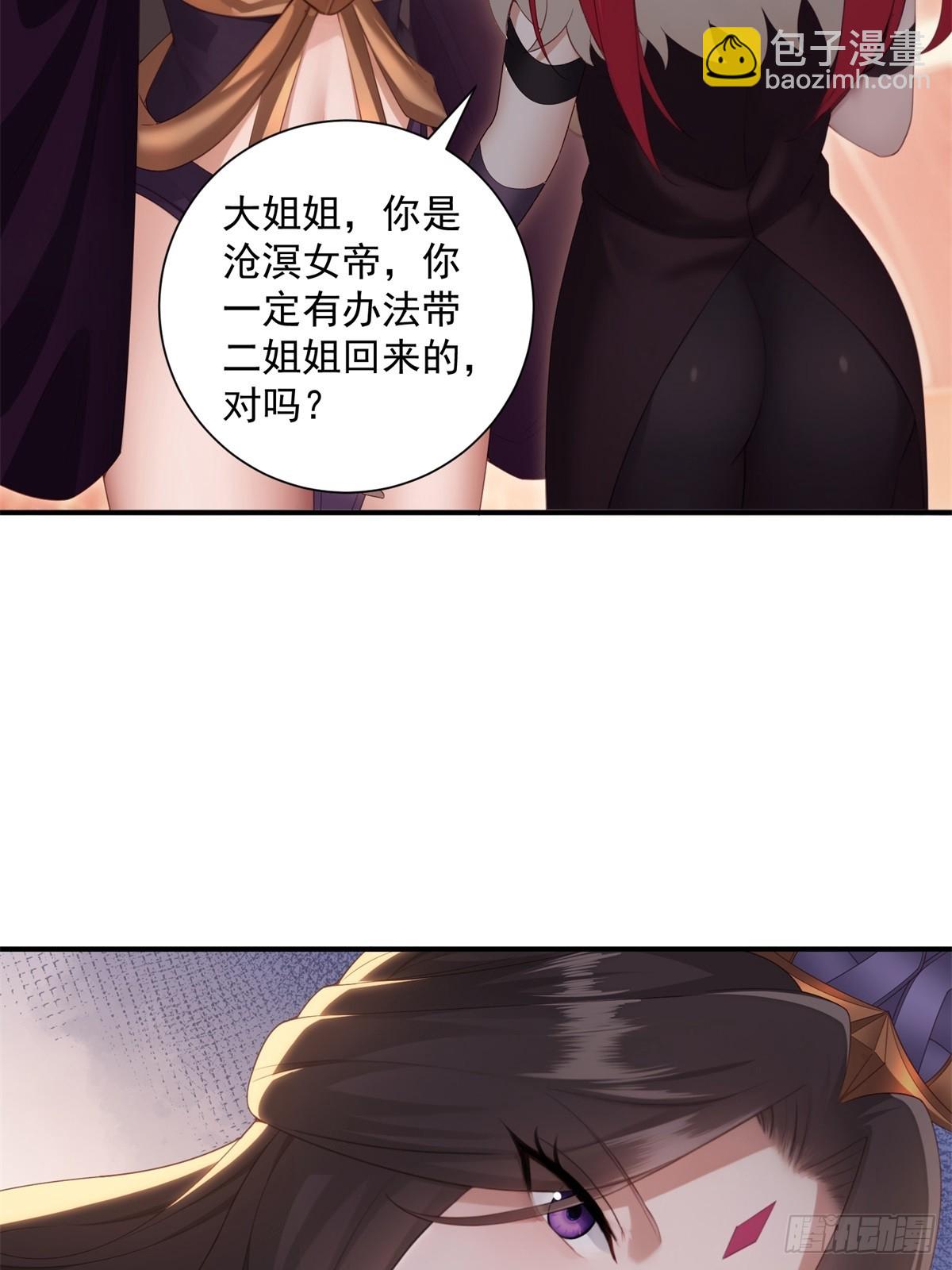 109 103(1/2)-第107话