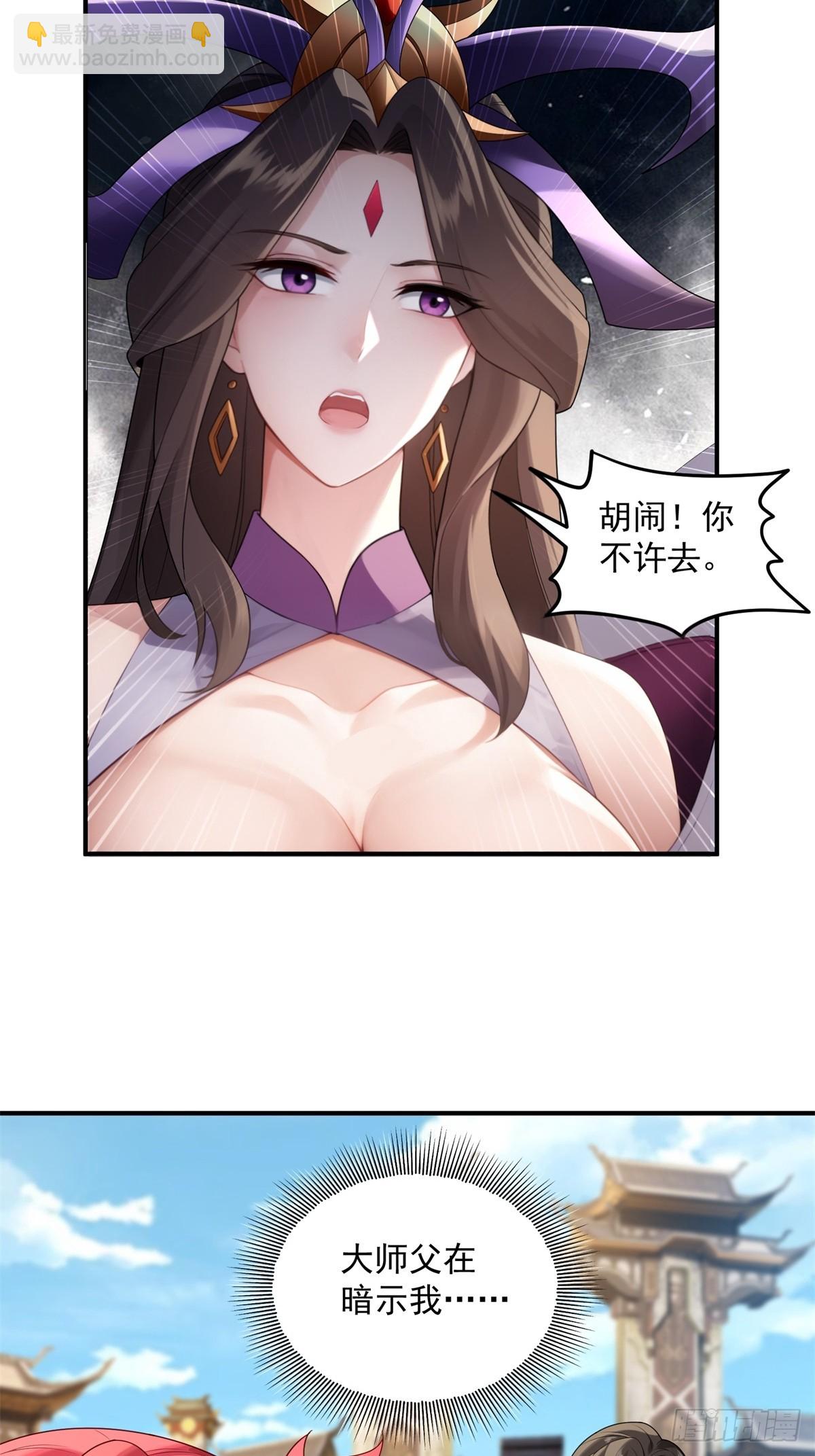 109 103(1/2)-第107话