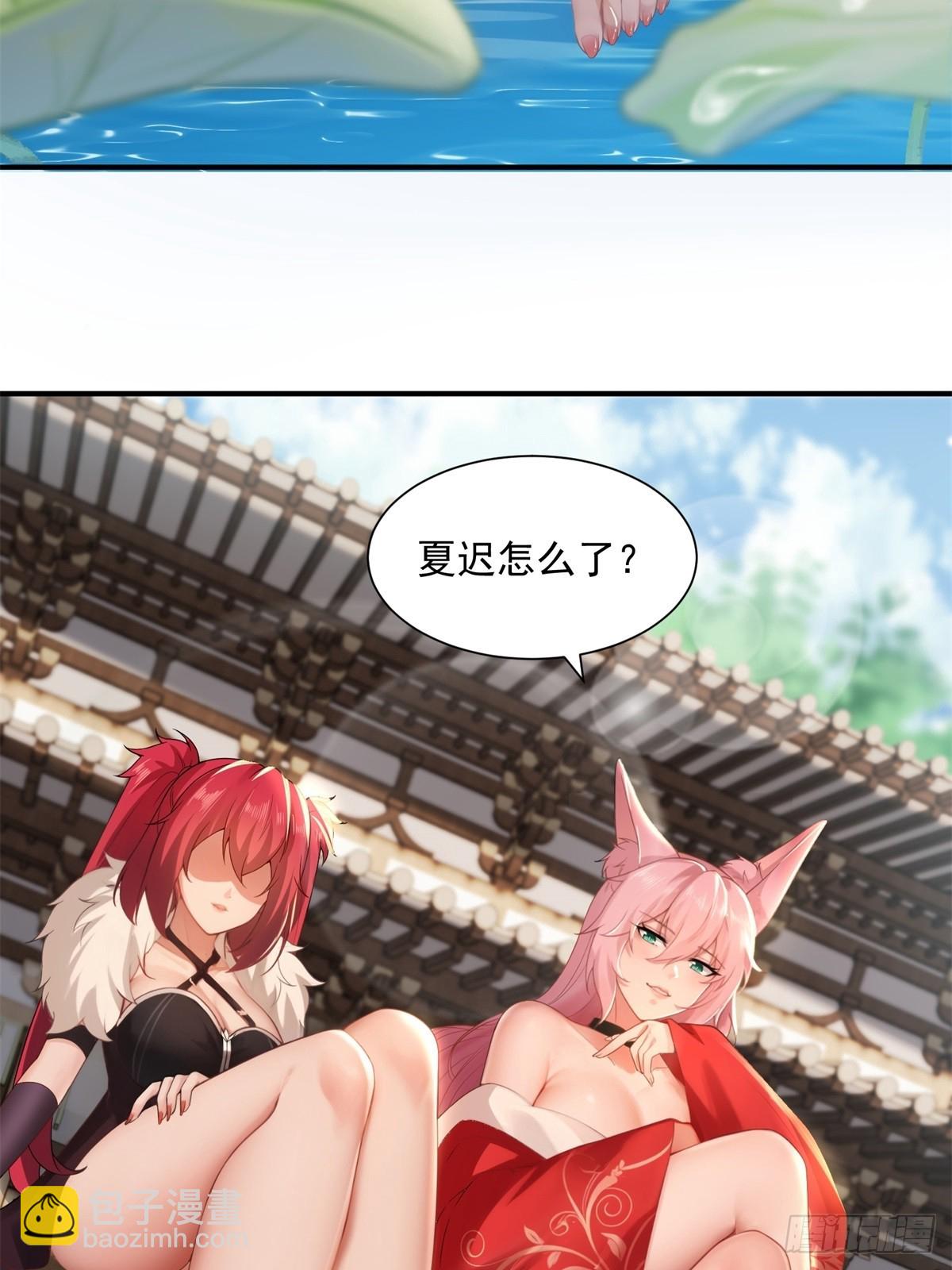 109 103(1/2)-第107话