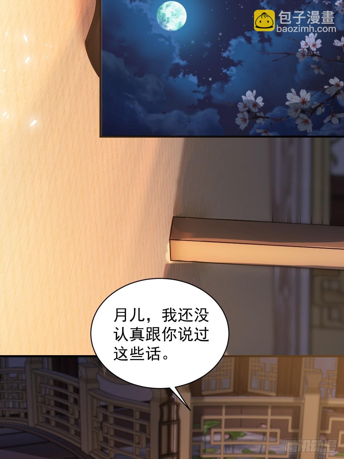 111 105(1/2)-第109话