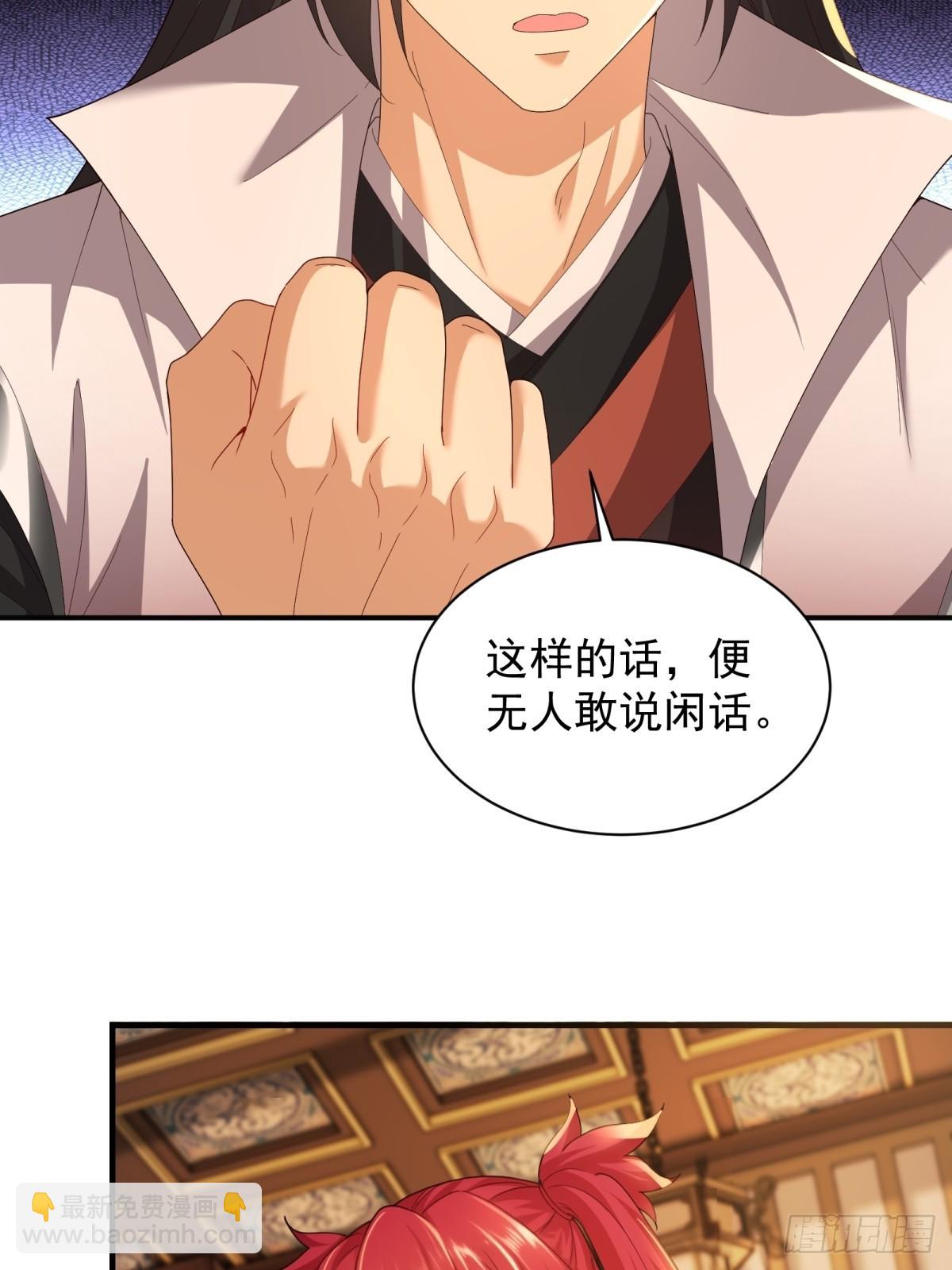 111 105(1/2)-第109话