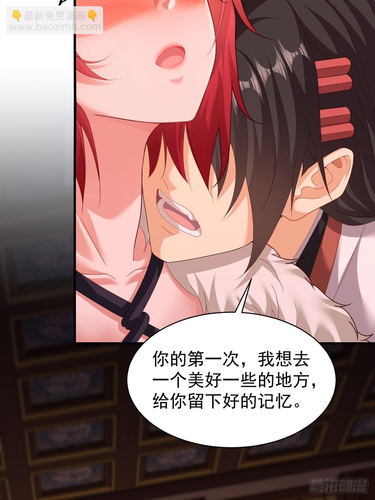 111 105(1/2)-第109话