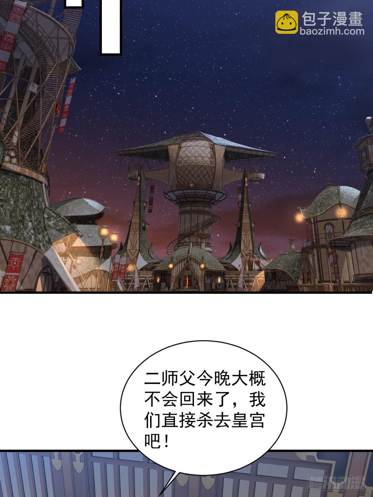 111 105(1/2)-第109话